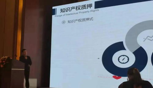 中都國脈受邀為襄陽市知識產權創造運用專題培訓班授課，助力知識產權服務能力提升