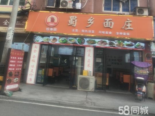 成都簡(jiǎn)陽(yáng)寶藏商鋪 3元/㎡/天即可租用可明火上水下水的餐飲旺鋪